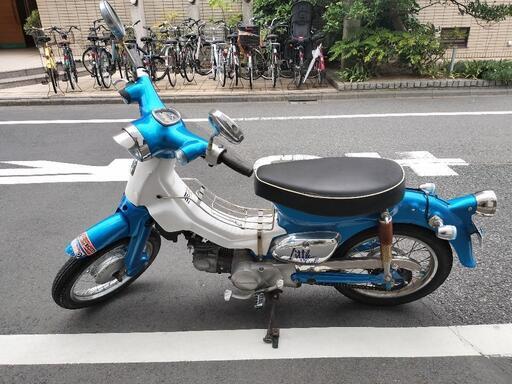 リトルカブ50