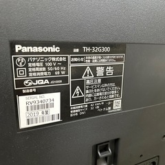 【ドリーム川西店御来店限定】 パナソニック テレビ TH-32G300 32V型 2019年製 動作確認／クリーニング済み 【2001508255600240】