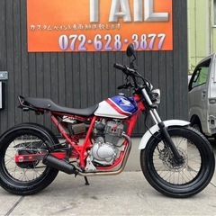 大阪府のFTR223の中古が安い！激安で譲ります・無料であげます｜ジモティー