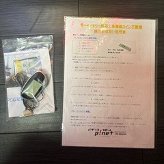 スロット　聖闘士星矢　実機　コイン不要機