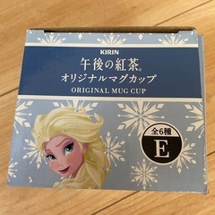 アナ雪　マグカップ