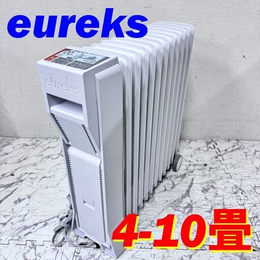 ユーレックス オイルヒーターの専門販売店