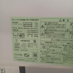 ★ジモティ割あり★ 2ﾄﾞｱ冷蔵庫 日立、RL-154KAE7、2020年製 現状販売 (H)--× (W)--× (D)--【joh 2964】