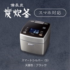I657 🌈 2021年製の美品♪ MITSUBISHI IH炊飯ジャー 5.5合炊き NJ-VA107⭐ 動作確認済 ⭐ クリーニング済