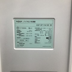 #J-24【ご来店頂ける方限定】AQUAのスリム冷凍庫です