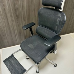 【中古/タグ付き】エルゴヒューマン プロ / オットマン内蔵型