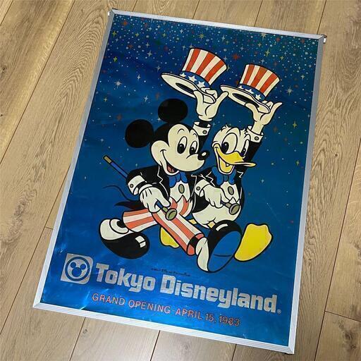 ★配送可能★　東京ディズニーランド開園ポスター
