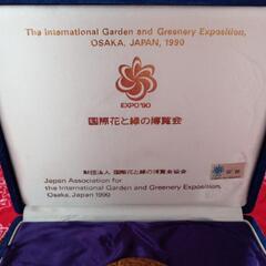 国際花と緑の博覧会 公式記念メダル 大きさ約7.5センチ厚さ6ミリから8ミリ画像参照重さ約292グラム 画像参照入れ物幅約19センチ
財団法人 国際花と緑の博覧会協会
キレイな状態です。貴重な一品