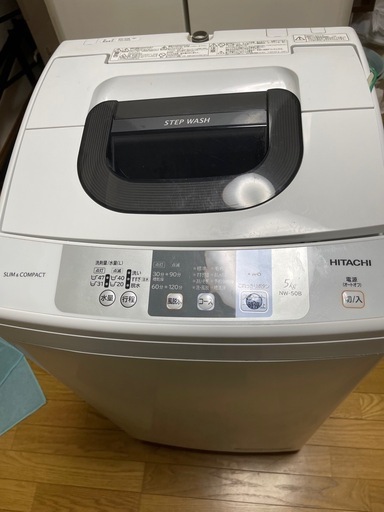 日立 全自動洗濯機 5kg ピュアホワイト NW-50B W