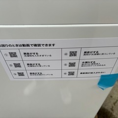 ニトリ　洗濯機6㎏　22年製