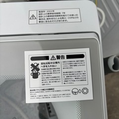ニトリ　洗濯機6㎏　22年製