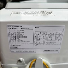 ニトリ　洗濯機6㎏　22年製