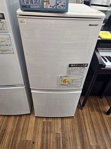 ☆ジモティ割あり☆ SHARP 冷蔵庫 SJ-D14F-W 20年製 動作確認