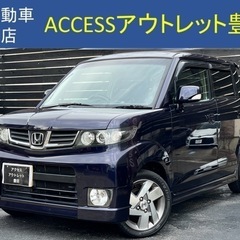 ホンダゼストスパーク｜中古車｜ジモティー