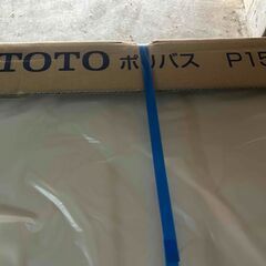 ドラゴンボール 本弾 パート16 No.632 カードダス 黒箱Ver. 非売品