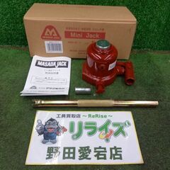 マサダ製作所 MMJ-5T-2 ミニ油圧ジャッキ【野田愛宕店】【店頭取引限定】【未使用】管理番号：IT6MP56YJF2C