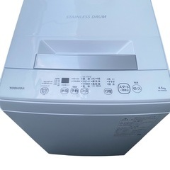 TOSHIBA 4.5kg洗濯機 AW-45M9 2021年製 ⚪︎場所により無料宅配