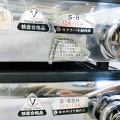 タチバナ製作所　ガスコンロ9点セット　S-8/S-8SH　まとめて　トングなど付属品多数　焼肉セット　ロースター　テーブルコンロ