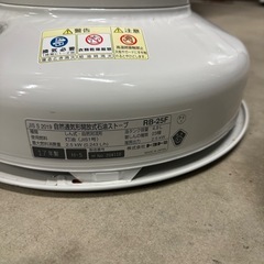 トヨトミ トヨストーブ Rainbow RB-25F 2017年製 石油ストーブ レインボー