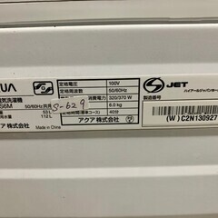 大阪送料無料★3か月保障付き★洗濯機★2022年★アクア★6kg★AQW-S6M★S-629