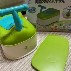 おまる 西松屋の中古が安い！激安で譲ります・無料であげます｜ジモティー