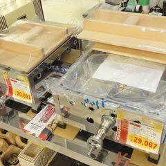 新品 ガス直火式おでん鍋 プロパン（LP）用 入荷しました! N-231
