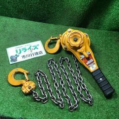 KITO LB008 レバーブロック 0.8t【市川行徳店】【店頭取引限定】【中古 