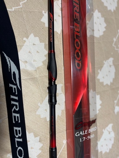 シマノ ファイヤ−ブラッド 1.7号 50 SHIMANO シマノ ロッド 磯竿