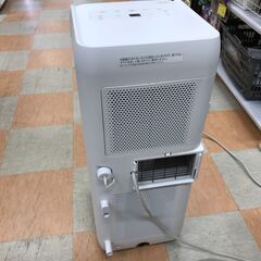 スポットクーラー アイリスオーヤマ IPA-2203G 2022年製 ※当店3ヶ月保証