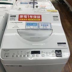 5.5kg SHARP縦型洗濯乾燥機 2021年製