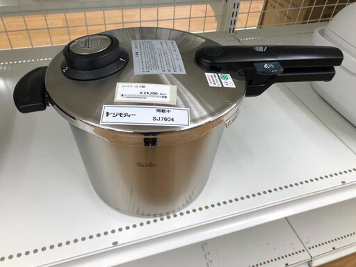 ★ジモティ割あり★ フィスラー　Fissler 圧力なべ    動作確認／クリーニング済み SJ7604