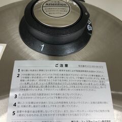 ☆ジモティ割あり☆ フィスラー Fissler 圧力なべ 動作確認