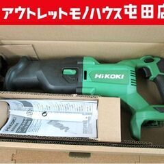 最終値下げ☆新品☆Chaos☆VACHEMENT 別注キルトテーラーコート