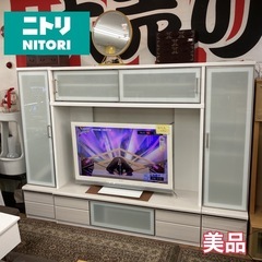 S743 ⭐ 展示品 NITORI 壁面テレビボード+サイドキャビネット2点 ポスティアNシリーズ 幅240cm