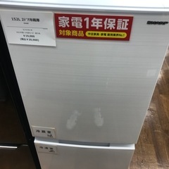 152L SHARP2ドア冷蔵庫 2021年製