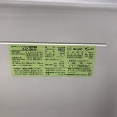 152L SHARP2ドア冷蔵庫 2021年製