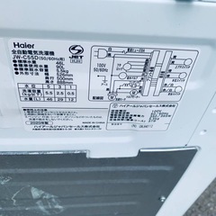 ♦️ ハイアール電気洗濯機【2020年式】JW-C55D