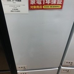 160L Hisense2ドア冷蔵庫　2021年製