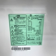 160L Hisense2ドア冷蔵庫　2021年製