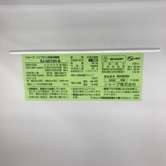 152L SHARP2ドア冷蔵庫　2022年製