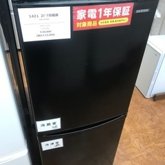 安心の6ヶ月保証】90L 2ドア冷蔵庫 IRIS OHYAMA 2021年製 【トレファク