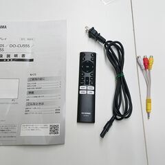 アイリスオーヤマ DO-CU50S-B モニター 50インチ 4K VAパネル【10992971】