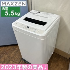 中古】愛知県の洗濯機を格安/激安/無料であげます・譲ります｜ジモティー