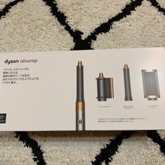新品　dyson AIRwrap