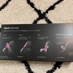 新品　dyson AIRwrap