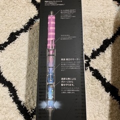 新品　dyson AIRwrap