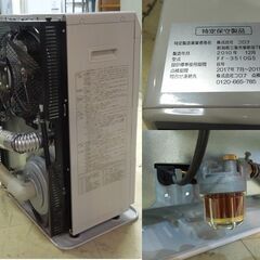 使用感少 コロナ FFストーブ 温風暖房機 FF-3510GS 2010年製 木造9畳 コンクリート13畳 FF式 札幌市東区 新道東店