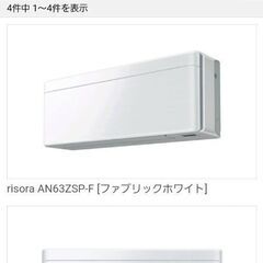 ダイキン　薄型エアコン　2.8kw(10畳用)　AN28ZSS-F