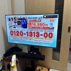 今日中にお取引できる方!！！13000円で対応致します2022年購入  Hisence 43V型液晶テレビとテレビスタンド　