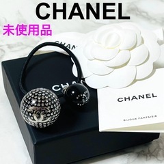 【未使用品】CHANEL シャネル ヘアゴム ココマーク ライン...